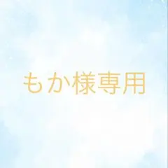 アイナナ アニカフェ 六弥ナギ アクスタ コロッタ 記念日2024