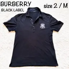 2025年最新】バーバリー ワッペンの人気アイテム - メルカリ