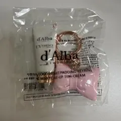 d'Alba ミニトーンアップサンクリーム セット
