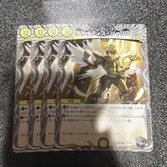 オリオティスジャッジ　黒トレジャー　4枚セット