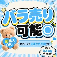 ハイキュー 音駒高校