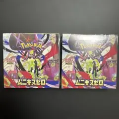 2026年最新】ムニキスゼロBOXシュリンク付きの人気アイテム - メルカリ