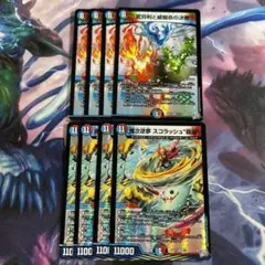 勝次逆夢スコラッシュ覇嵐　武将利と威嚇命の決断　各4枚