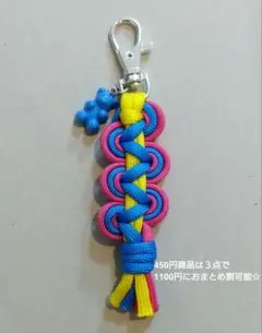 クマとパラコードのキーホルダー
