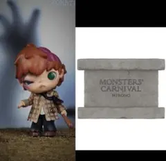 Hirono Monsters" Carnival 台座付き 2点セット