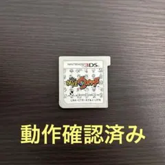 2026年最新】3ds 妖怪ウォッチの人気アイテム - メルカリ