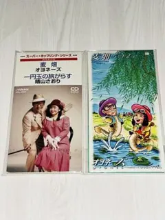 2026年最新】晴山さおりの人気アイテム - メルカリ