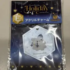 サンリオ 一番くじ アクリルチャームはなまるおばけ