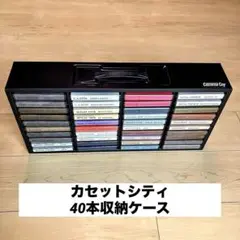 2026年最新】CASSET cityの人気アイテム - メルカリ