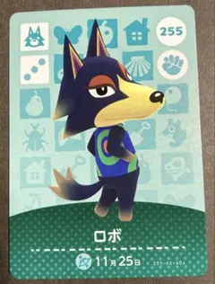 どうぶつの森　amiiboカード ロボ