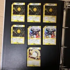 Item thumbnail for item 99c1ff16-d8b5-4c3f-8d3f-c93bbf4d267d