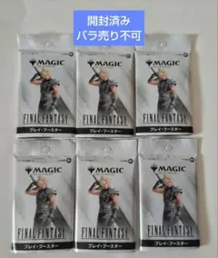 2026年最新】mtg foil 召喚：バハムートの人気アイテム - メルカリ
