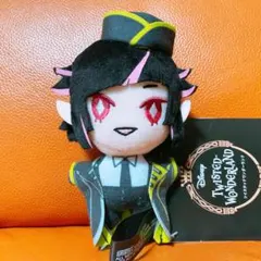 ツイステッドワンダーランド 寮服マスコット ディアソムニア寮 【リリア】