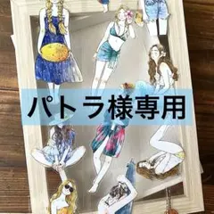 パトラ様 リクエスト 2点 まとめ商品