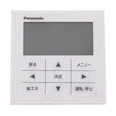 Panasonic CZ-10RT4A パナソニックエアコンリモコン 業務用 - メルカリ