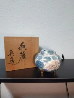 九谷焼　青花詰　香炉　3.5号
