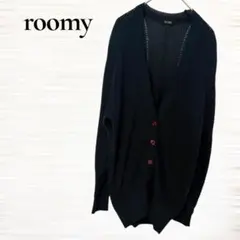roomy/ロングカーディガン/透かし編み/Vネック/リネン混/ネイビー/羽織り