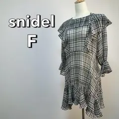 スナイデル　長袖　フリル　チュニック　ブラウス　チェック柄　七分袖　バックリボン