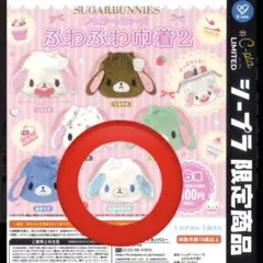 2026年最新】あおみうさの人気アイテム - メルカリ