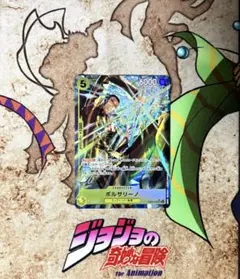 ワンピースカード ボルサリーノ 黄猿 SR パラレル EB04-058 1枚