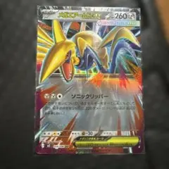 Item thumbnail for item 0bbc7064-5fdb-422b-a560-5e0dd65d3260