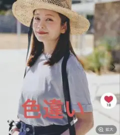EiiS グローバルワーク　高山直子さんコラボ　ベーシックTEE ピンク　Sのサムネイル