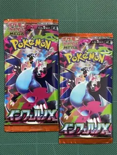 たぶんノーマル封入のパックですセット