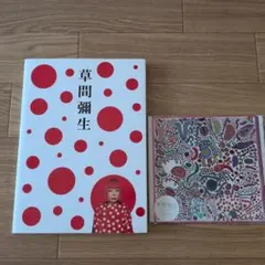 草間彌生 Eternity of Eternal Eternity