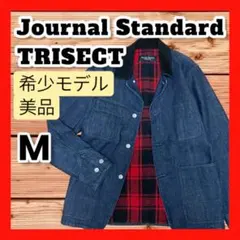 2025年最新】JOURNAL STANDARD メンズ Gジャン・デニム