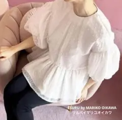 ツルバイマリコオイカワ 七分袖カットソー TSURU by Mariko Oikawa（ツルバイマリコオイカワ） フリル7分袖