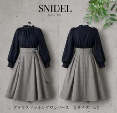 snidel シアーギャザードッキングワンピース DOT 0サイズ - メルカリ