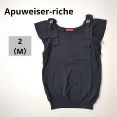 Apuweiser-riche ノースリーブニット ビジューリボン ブラック 2のサムネイル