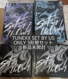 TUNEXX SET BY US ONLY 3形態セット 新品未開封