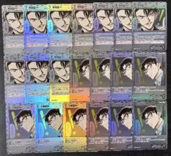名探偵コナンカード 黒羽盗一 工藤優作 まとめ売り