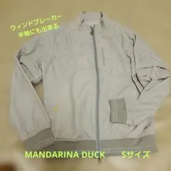 MANDARINA DUCK 半袖　長袖　2WAY ウィンドブレーカー Sサイズのサムネイル