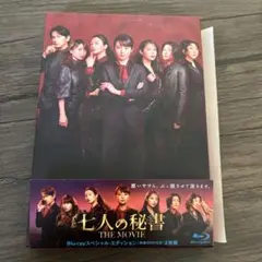 Tron : Legacy様 リクエスト 2点 まとめ商品