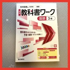 2026年最新】使用済み教科書の人気アイテム - メルカリ