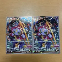 ［ポケモンカード］劇場版 光輪の超魔神フーパ 入場者プレゼント