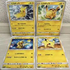 a483 ポケモンカード ピカチュウ ４枚セット