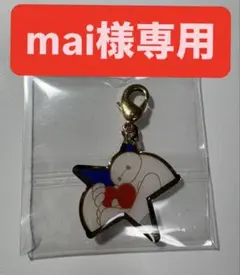 ディズニー チャームコレクション
