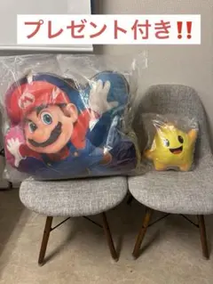 マリオ　一番くじ　クッション　A賞 レア
