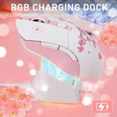 DAREUのRGB桜デザインワイヤレスマウス本体