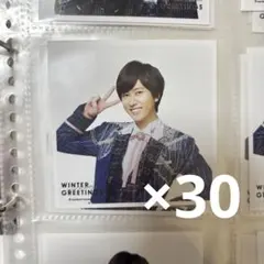 【SnowMan】阿部亮平 ましかくフォト 30枚まとめ売り