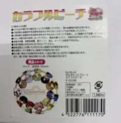 Item thumbnail for item 3bb3f1ec-a0d8-4e46-a77a-1b1316738eb5