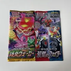 ポケモン Vmaxライジング 反逆クラッシュ 爆炎ウォーカー パック未開封