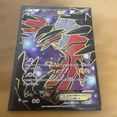 A*A様 イベルタルEX ザマゼンタSAR - メルカリ