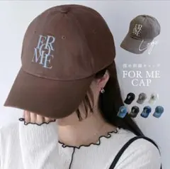 FORME キャップ ブラウンのサムネイル