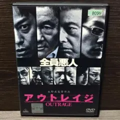 アウトレイジ」 DVD 北野武監督 レンタル落ち - メルカリ