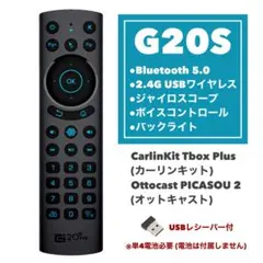 ★新品★エアーマウス ワイヤレスマウス CarlinKit/Ottocast