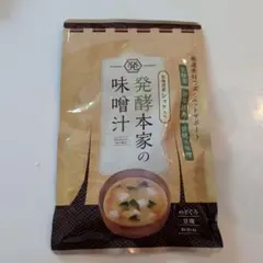 2026年最新】発酵本家の味噌汁の人気アイテム - メルカリ
